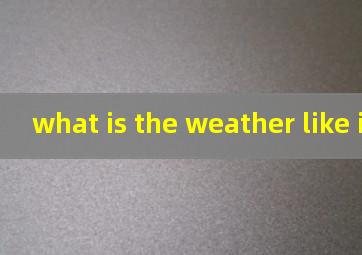 what is the weather like in杭州